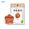 U100梅饼35g 原味/陈皮/蜂蜜/炭烧休闲零食 051142/051143/050057-1/152366 商品缩略图1