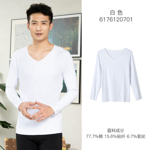【无痕磨绒打底衫】爱帝男式秋季保暖上衣 商品图3