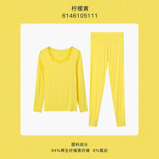 爱帝女士春季打底糖果色基础内衣套装 商品图3