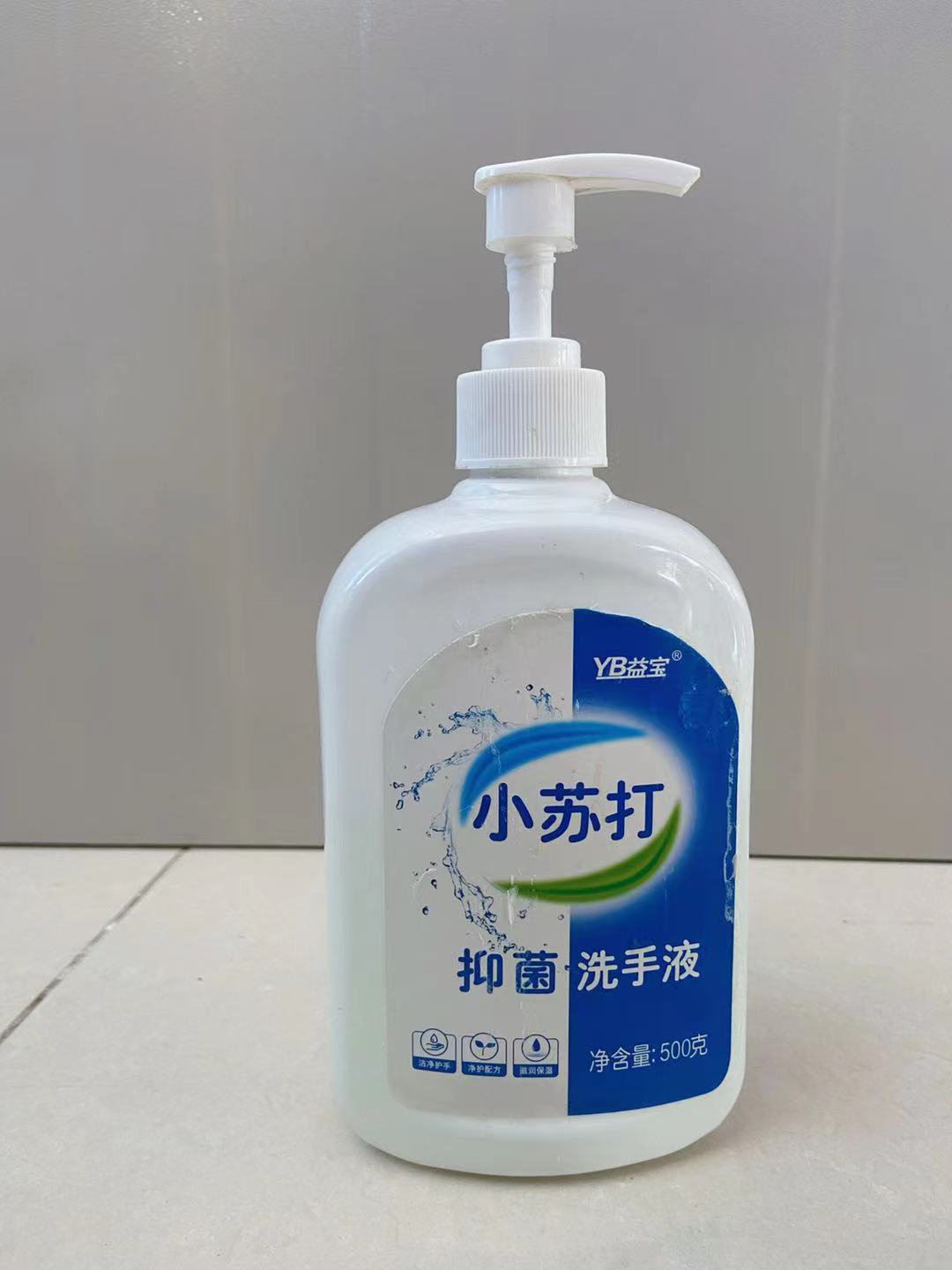 办公用品小苏打洗手液（普）