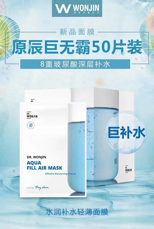 原辰巨无霸面膜（每盒/50片） 商品图3