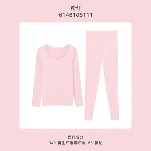 爱帝女士春季打底糖果色基础内衣套装 商品图4
