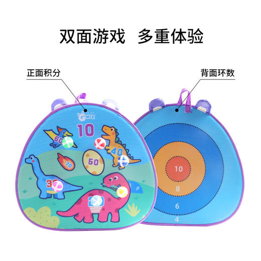 知客儿童飞镖 缤纷冬日（小号）Z02092 商品图1