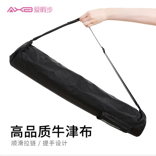 2022爱暇步新品瑜伽包 AYJB2105 商品图3
