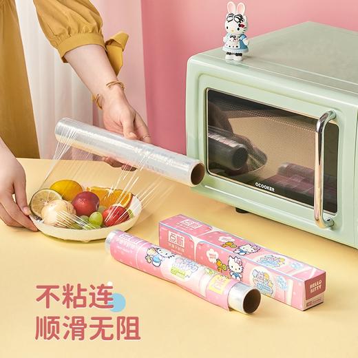 宜洁KT保鲜膜 商品图2