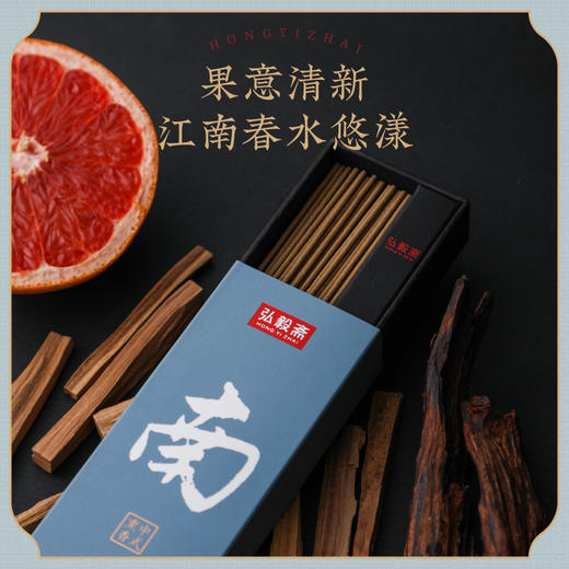 《又见江南》温婉馨甜 淡雅绵长 商品图1