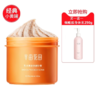 【买一送一】半亩花田乳木果身体磨砂膏去角质全身嫩白疙瘩毛囊小黄罐女250g送身体乳250g 商品缩略图0