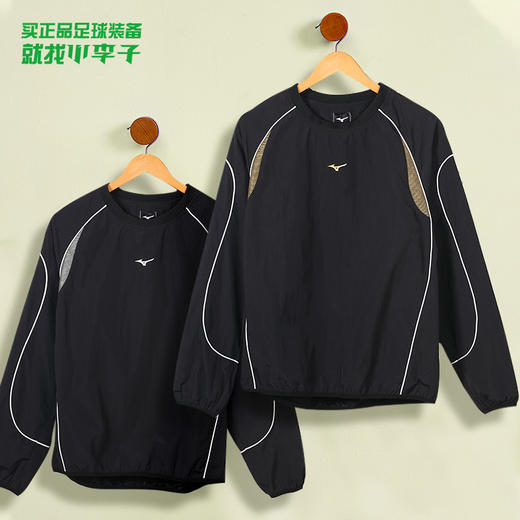 Mizuno/美津浓运动休闲梭织套头衫风雨衣训练长袖男P2CE19Z1 商品图0