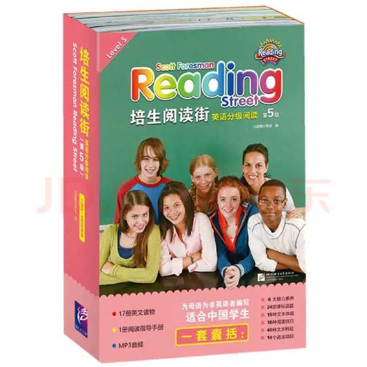 美国畅销培生阅读街 Reading Street英语分级阅读1级～5级 【配套MP3音频和1册阅读指导手册】适合家庭阅读，也适合拓展课外阅读 商品图1