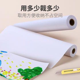 【青豆书坊】绘画长卷纸画纸超长儿童涂鸦画卷大画画纸卷轴大白纸宝宝亲子加厚大白纸超大大张长卷画画儿童填色画纸