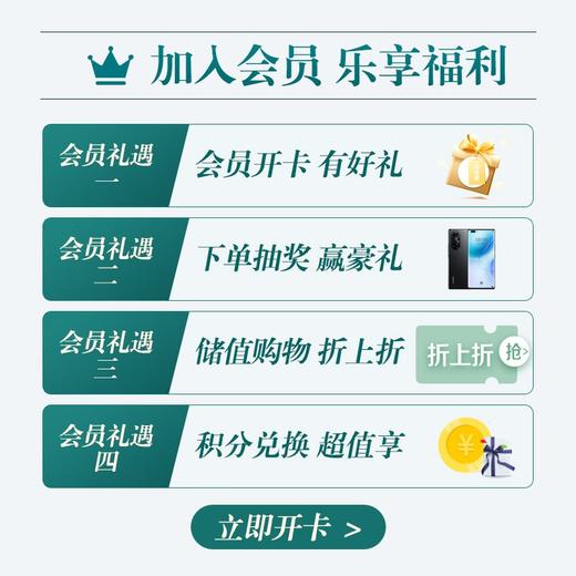 蒙牛圣牧有机风味酸牛奶200g*10盒 商品图1