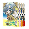 尖帽子的魔法工坊4-7 套装4册 白滨鸥 著 动漫 商品缩略图0