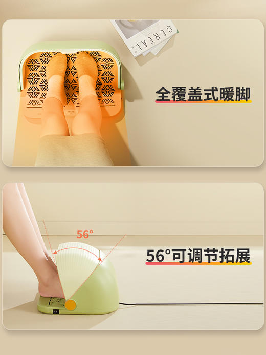 Athena系列石墨烯暖脚器 商品图2