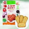 卡士日记无蔗糖饼干320g网红蔬菜粗粮咸味办公室解馋独立包装零食 商品缩略图1
