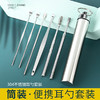 【19.9抢！6件套采耳工具】挖一下爽翻天！德国工艺掏耳神器礼盒装，舒适采耳，不伤耳！不锈钢挖耳勺套装干净清洁 商品缩略图2