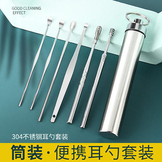 【19.9抢！6件套采耳工具】挖一下爽翻天！德国工艺掏耳神器礼盒装，舒适采耳，不伤耳！不锈钢挖耳勺套装干净清洁 商品图2