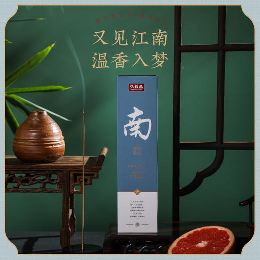 《又见江南》温婉馨甜 淡雅绵长 商品图0