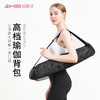 2022爱暇步新品瑜伽包 AYJB2105 商品缩略图1