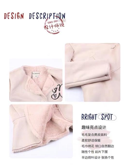 天空之城-IVY HOUSE常春藤童装女童2021冬季新款 商品图1