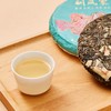 【刮风寨】云南易武 普洱生茶 每年限量发售99饼 商品缩略图4