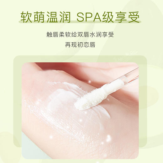 【润出粉嫩少女唇】娇润双唇 加倍呵护 润泽修护 淡化唇纹 扬美牛油果修护唇乳 商品图4