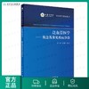 [旗舰店 现货]泛血管医学——概念及常见疾病诊治 葛均波 王拥军 主编 9787117271073 内科学 2018年8月参考书 人民卫生出版社 商品缩略图0