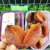 网红爆浆柿饼一盒（拼团） 商品缩略图1