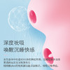 【桃桃豚升级版】SVAKOM 司沃康桃桃豚plus女用跳蛋入体高潮玩具【 礼盒包装】 商品缩略图2