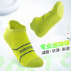 Maleroads马拉松跑步袜子男女户外短袜毛巾底3D缓震吸汗透气运动袜子 商品缩略图0
