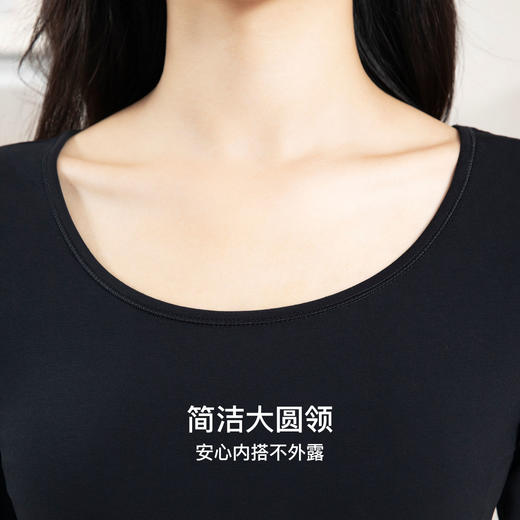 爱帝舒肤棉女士秋衣秋裤打底保暖内衣套装 商品图8