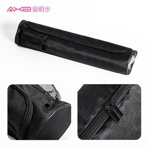 2022爱暇步新品瑜伽包 AYJB2105 商品图5