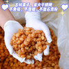 热卖【桂圆肉】柴火烘烤，无碎肉黑肉坏肉，炖汤、甜品、即食都方便 商品缩略图1
