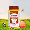 【10瓶500元】红火蚁饵剂 红火蚁防控  舒绝瓶装 500克/瓶，50元/瓶，包邮 商品缩略图0