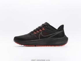 耐克Nike Zoom Pegasus 39登月超级飞马涡轮增压马拉松休闲运动慢跑鞋CW8655