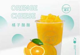 橘未-橘子酪酪