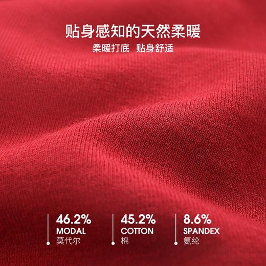 【舒肤棉套装】爱帝男士秋衣秋裤套装本命年红内衣 商品图5