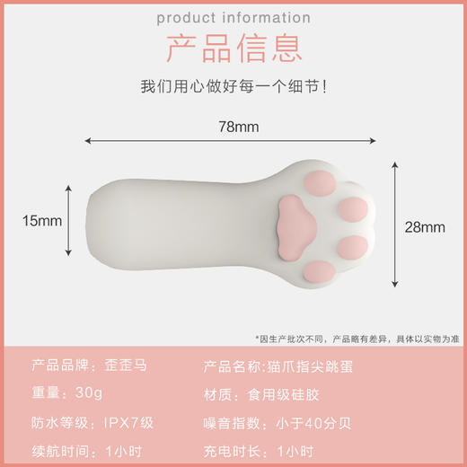 YYM歪歪马小猫爪指尖震动套女用按摩刺激成人情趣用品 商品图3