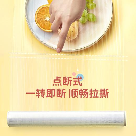 宜洁KT保鲜膜 商品图3
