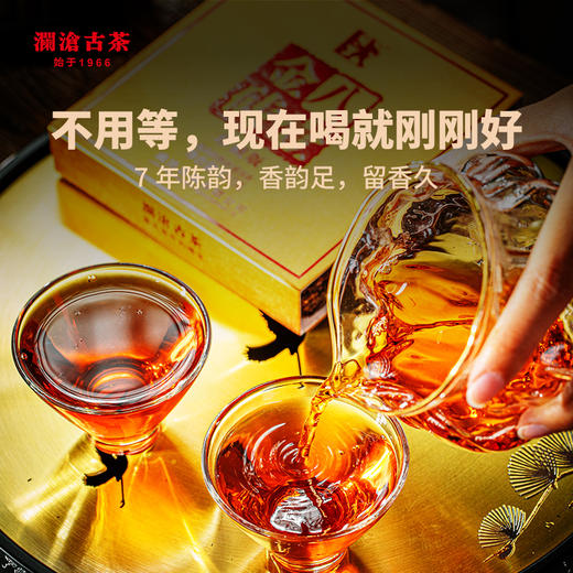 澜沧古茶熟茶“战斗机”--839礼包 商品图2