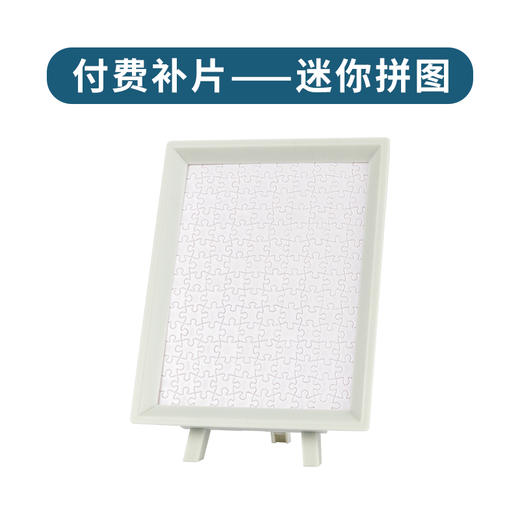 迷你拼图150片 商品图1