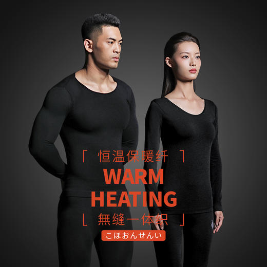 MILMUMU企鹅保暖套装男女同款 商品图3