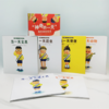 “神奇的一天”角色体验绘本（全6册） 商品缩略图11