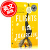 现货 航班 英文原版 Flights 奥尔加.托卡尔丘克 Olga Tokarczuk 2018诺贝尔文学奖 波兰作家 飞行 云游派 商品缩略图0