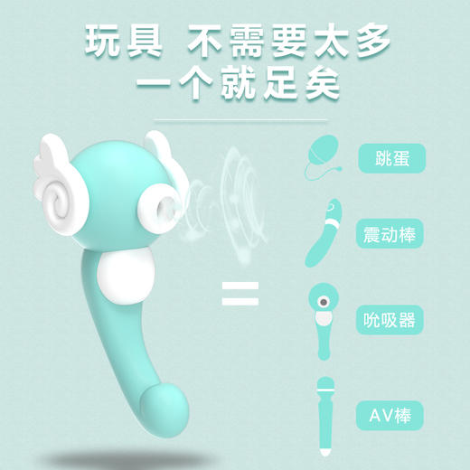 歪歪马YYM 海马女用AV震动按摩棒 商品图1