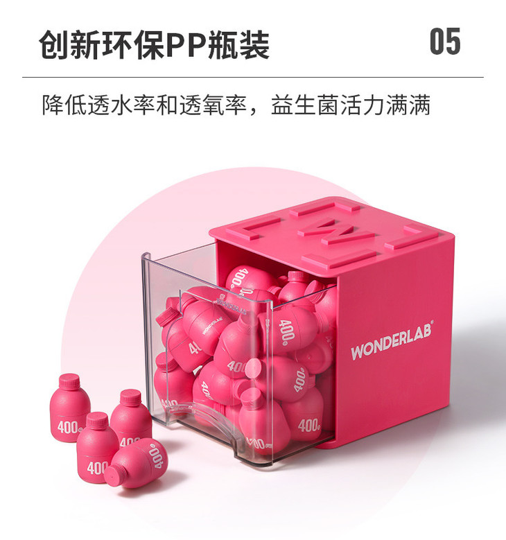 【温和呵护不依赖】wonderlab 蔓越莓益生菌固体饮料 女性益生菌小粉