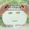 养心方 清润玉肌保湿面膜 温和补水 商品缩略图1