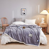 【毛毯】新款纯色牛奶绒毛毯加厚礼品毯沙发盖毯午睡毯法莱绒毯子 商品缩略图9
