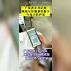 健康申报卡与电子陪护证的申报使用 商品缩略图0