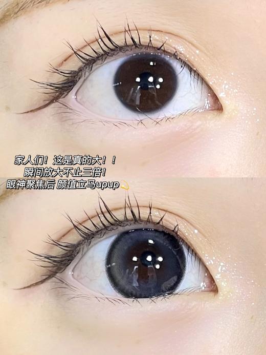 【小红书推荐款】doriscon 乌云冻，半年抛/直径14.5/着色14.3（正常大直径），138/一副，238/两副，298/三副，498/六副（商品详情任选，下拉查看实拍，最高度数有1000） 商品图4