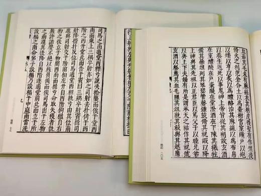 《明吴勉学精刻白文十三经》 商品图8